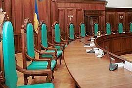 Оппозиция требует вынести недоверие судьям КС