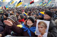Тимошенко: Конституция не может быть компромиссом между властью и оппозицией