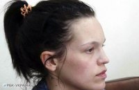 Участница нападения на Дмитрия "Вербича" получила условный срок