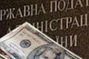 Налоговая собрала 12 млрд грн налогов наперед