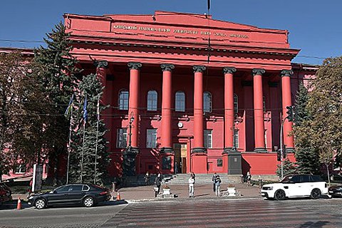 Крупнейший вуз Украины отменил занятия до весны (обновлено)