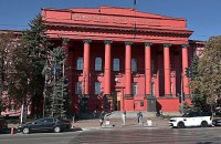 Найбільший ВНЗ України скасував заняття до весни (оновлено)