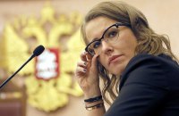 Собчак и экс-депутат Госдумы Гудков создают "антипутинскую" партию