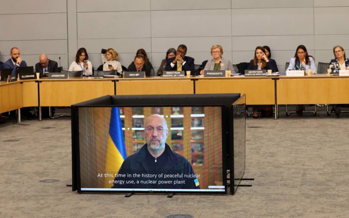 Керівний комітет Агентства з ядерної енергії ОЕСР підтримав запуск процесу приєднання України до NEA