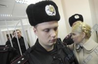 Тимошенко поблагодарила Луценко за мужество