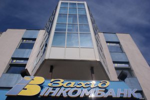 Банк Иванющенко предложил клиентам отказаться от половины вкладов