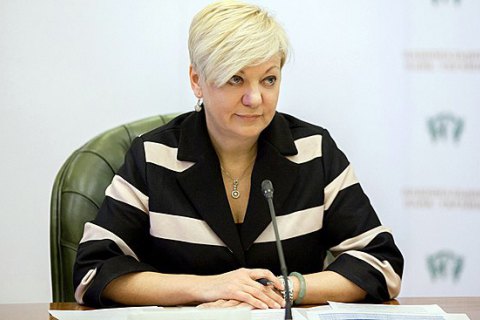 Гонтарева ушла в длительный отпуск