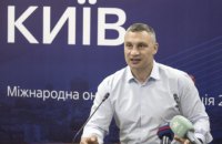 Кличко: мы работаем над тем, чтобы Киев через 5 лет вошел в ТОП-100 городов мира