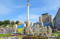Київ потрапив до 20 найкращих міст світу для дистанційної роботи