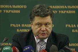 Порошенко выгоняют из Совета НБУ