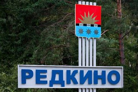 П'яний росіянин застрелив десятьох осіб у селищі під Твер'ю (оновлено)