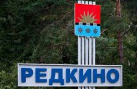 Пьяный россиянин застрелил девять человек в поселке под Тверью (обновлено)