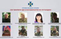 СБУ оголосила про підозру у колабораційній діяльності ​"меру" окупованого Лисичанська та "силовикам ЛНР"