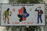 Роздуми після референдуму