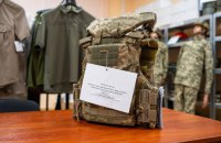 ​Міноборони затвердило другий зразок бронежилету для військовослужбовиць