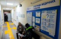 Частина приватних медзакладів відмовляються від контрактування НСЗУ через впровадження точкових коефіцієнтів
