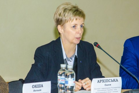 Днепропетровская область - образец создания технократического правительства, - Transparency International