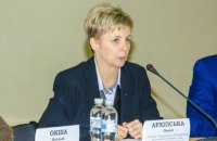 Днепропетровская область - образец создания технократического правительства, - Transparency International