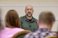 Уряд розраховує, що зміна керівництва НБУ не вплине на співробітництво з МВФ, – Шмигаль