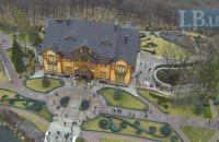 АРМА передало в держуправління арештоване майно "Межигір’я"