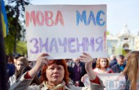 Венецианская комиссия приехала в Украину оценить внедрение закона о языке