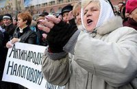 Харьковские предприниматели в третий раз вышли на митинг 