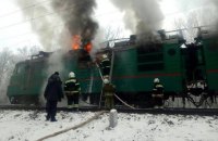 В Полтавской области сгорел электровоз