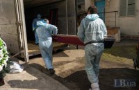 Учора в Україні зафіксовано 700 пов’язаних із ковідом смертей