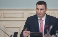 Кличко поручил проверить столичные учебные заведения и детские учреждения на соблюдение правил пожарной безопасности