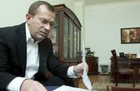 Апеляція ВАКС залишила без змін запобіжний захід колишньому першому віцепрем’єр-міністру Клюєву