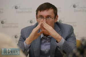Луценко о назначении Сало: нечисть возвращается на Хэллоуин