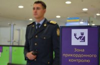 Госпогранслужба заявила, что в Украину приезжает все меньше россиян 