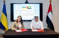 Україна та ОАЕ завершили переговори щодо всеосяжного економічного партнерства