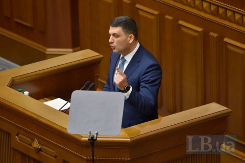 ​Гройсман заявил о "болезненной идее" Кремля восстановить СССР