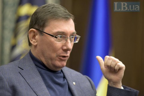 Луценко пообіцяв 31 липня прийняти рішення про підписання підозр суддям ОАСК