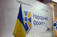 "Народний фронт" заступився за Мартиненка