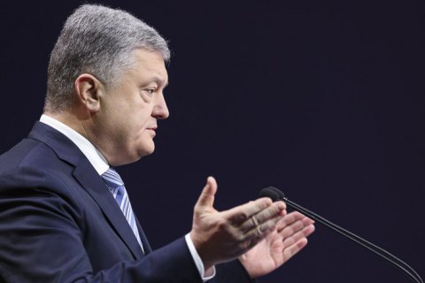 Порошенко заявить про висунення в президенти 2 лютого