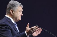 Порошенко заявит о выдвижении в президенты 2 февраля