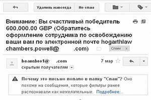 Gmail объяснит попадание писем в папку "Спам"