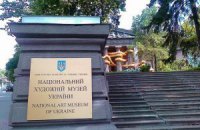 Национальный художественный музей переименуют