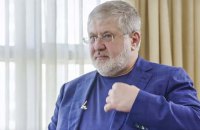 Коломойский задолжал белорусскому олигарху, который сотрудничает с Медведчуком, $20 млн - СМИ