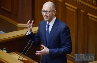 Яценюк посетит Хмельницкий с рабочим визитом