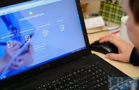 Поиск по фамилии в имущественных реестрах откроют с 6 октября