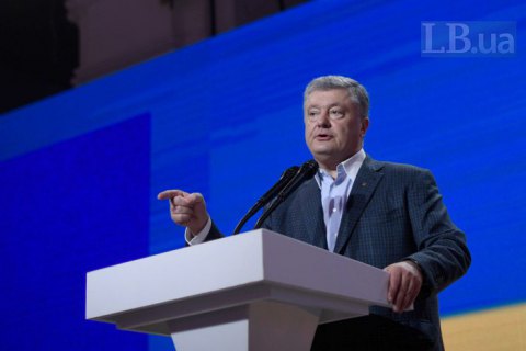 Порошенко: лично против меня ни одно уголовное дело не возбуждено