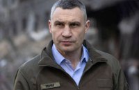 Біличанський ліс остаточно повернули громаді Києва, - Кличко