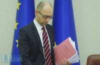 Київ починає збір підписів проти Яценюка
