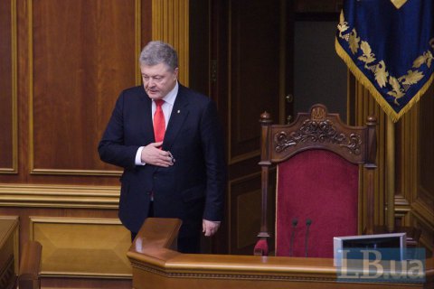 НАБУ не будет расследовать жалобу на узурпацию власти Порошенко при введении военного положения