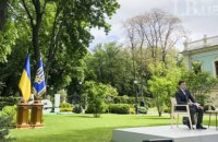У Києві розпочалася пресконференція Зеленського