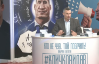 Кличко презентовал иллюстрированную "самоироничную книгу" своих цитат