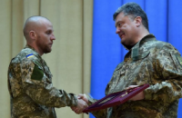 Николаевский десантник стал полным кавалером ордена Хмельницкого